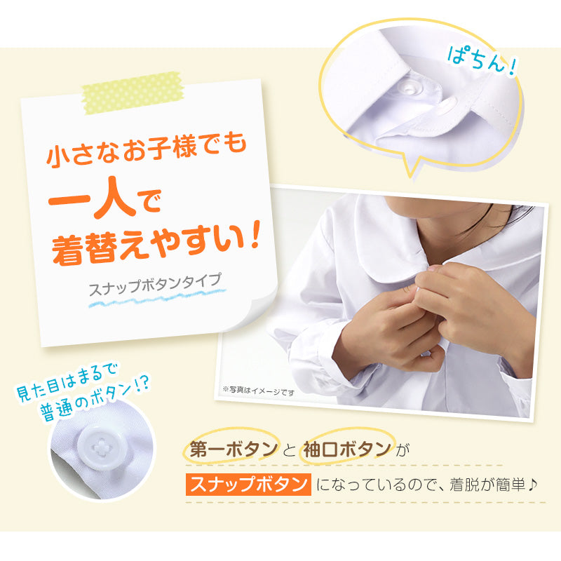 ★リニューアル★ スクールシャツ 第1ボタンがスナップボタン 半袖 男子 3枚セット カッターシャツ 学生 半袖シャツ フォーマル 110cm～130cm 学生服 ワイシャツ 小学校 男の子 制服 シャツ 白 無地 抗菌防臭 スクログ 110 120 130