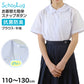 スクールシャツ ブラウス 第１ボタンがスナップボタン 半袖 女子 丸襟 ホワイト 学生 フォーマル 無地 110 120 130 cm 学生服 小学 学校 女の子 制服 夏服 シャツ 抗菌防臭 スクログ (在庫限り)