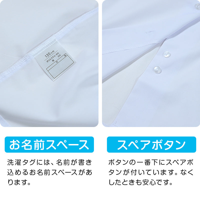 女子半袖丸衿ブラウス（第１ボタンがスナップ）3枚セット 110cm～130cm 学生服 小学生 女の子 制服 シャツ 形態安定 (送料無料)