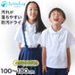 スクール ポロシャツ 半袖 キッズ 子供 スクールシャツ 100cm～180cm 小学生 小学校 制服 男子 女子 学生服 白 通学用 夏服 学校 スクログ