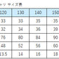 スクール ポロシャツ 半袖 キッズ 子供 スクールシャツ 100cm～180cm 小学生 小学校 制服 男子 女子 学生服 白 通学用 夏服 学校 スクログ