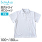 スクール ポロシャツ 半袖 キッズ 子供 制服 小学生 スクールシャツ 100cm～180cm 小学校 半そで 白 男子 女子 学生服 通学用 夏服 学校 (在庫限り)