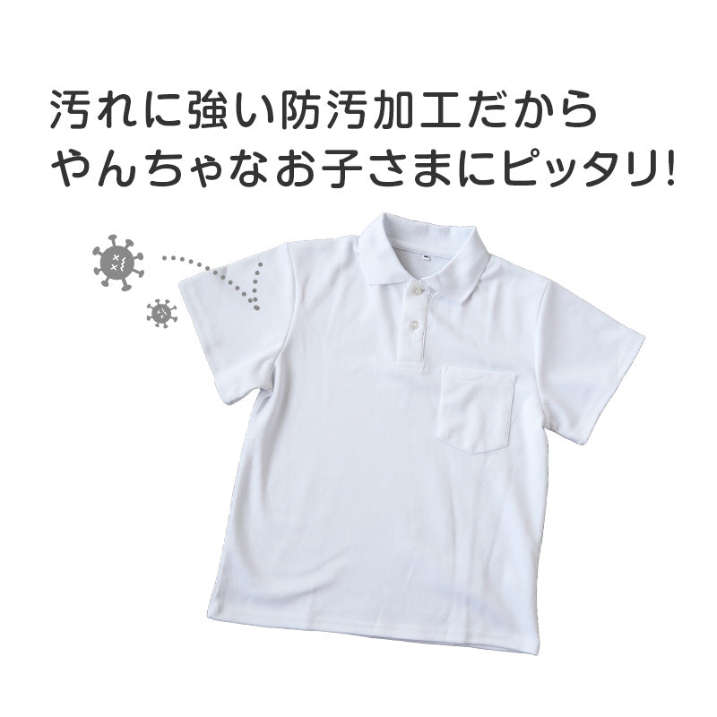 スクール ポロシャツ 半袖 キッズ 子供 制服 小学生 スクールシャツ 100cm～180cm 小学校 半そで 白 男子 女子 学生服 通学用 夏服 学校 (在庫限り)