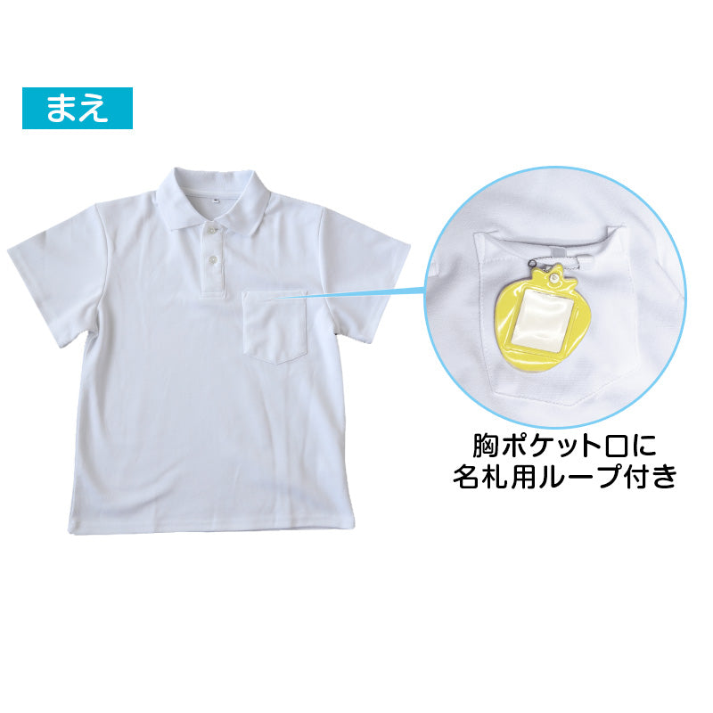 スクール ポロシャツ 半袖 キッズ 子供 制服 小学生 スクールシャツ 100cm～180cm 小学校 半そで 白 男子 女子 学生服 通学用 夏服 学校 (在庫限り)