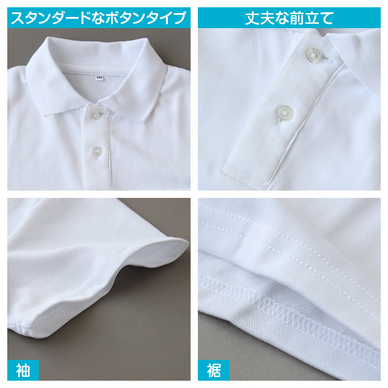 スクール ポロシャツ 半袖 キッズ 子供 制服 小学生 スクールシャツ 100cm～180cm 小学校 半そで 白 男子 女子 学生服 通学用 夏服 学校 (在庫限り)