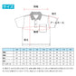 スクール ポロシャツ 半袖 キッズ 子供 制服 小学生 スクールシャツ 100cm～180cm 小学校 半そで 白 男子 女子 学生服 通学用 夏服 学校 (在庫限り)