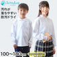 ポロシャツ キッズ 長袖 スクール 子供 小学生 制服 スクールシャツ 100cm～180cm 小学校 男子 女子 白 大きいサイズ 150 160 170 学生服 通学用 学校