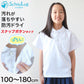 スクール ポロシャツ 半袖 キッズ 子供 スナップボタン スクールシャツ 制服 小学生 100cm～180cm 男子 女子 小学校 白 学生服 通学用 夏服 学校 120 130 140 150 160 170 180 大きいサイズ
