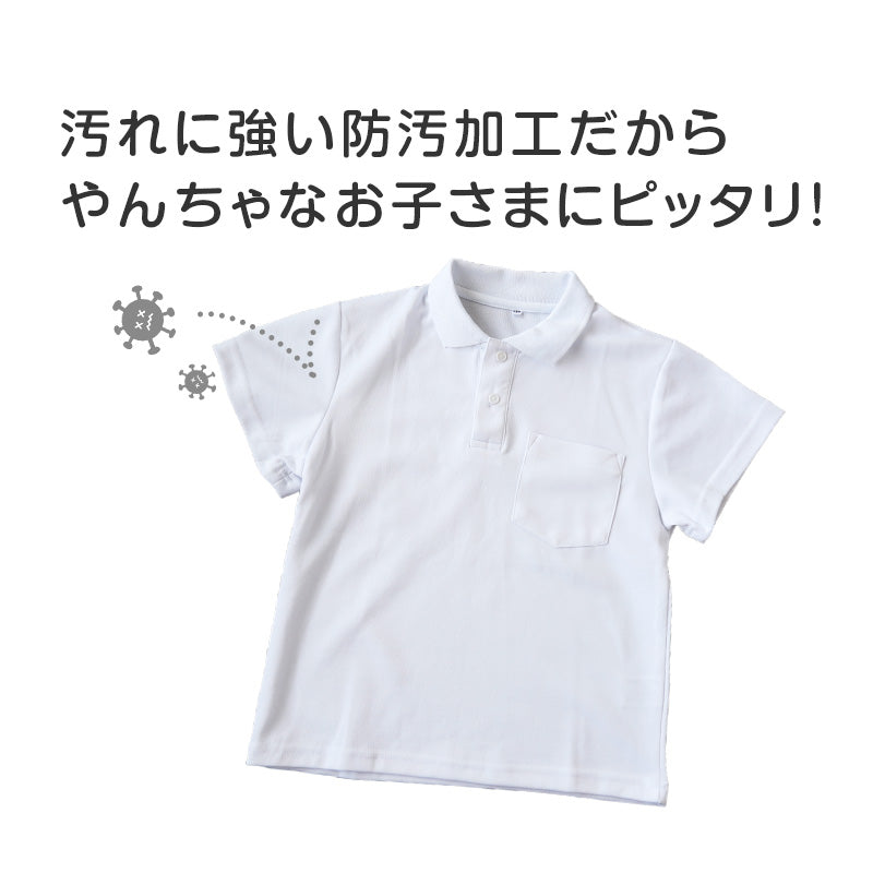 スクール ポロシャツ 半袖 キッズ 子供 スナップボタン スクールシャツ 制服 小学生 100cm～180cm 男子 女子 小学校 白 学生服 通学用 夏服 学校 120 130 140 150 160 170 180 大きいサイズ (在庫限り)