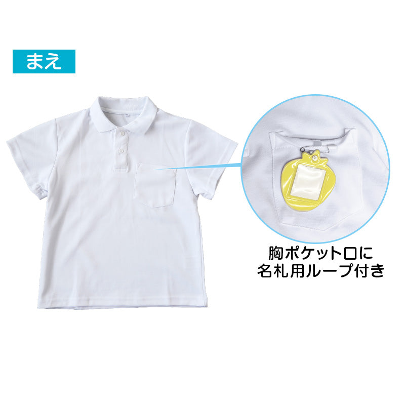 スクール ポロシャツ 半袖 キッズ 子供 スナップボタン スクールシャツ 制服 小学生 100cm～180cm 男子 女子 小学校 白 学生服 通学用 夏服 学校 120 130 140 150 160 170 180 大きいサイズ (在庫限り)
