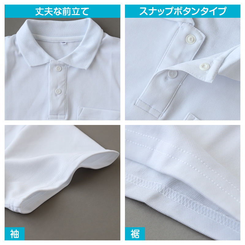 スクール ポロシャツ 半袖 キッズ 子供 スナップボタン スクールシャツ 制服 小学生 100cm～180cm 男子 女子 小学校 白 学生服 通学用 夏服 学校 120 130 140 150 160 170 180 大きいサイズ (在庫限り)