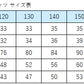 スクール ポロシャツ 長袖 キッズ 子供 スナップボタン スクールシャツ 男子 女子 100cm～180cm 制服 小学生 小学校 学生服 白 通学用 学校 ジュニア