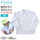 スクール ポロシャツ 長袖 キッズ 子供 スナップボタン スクールシャツ 男子 女子 100cm～180cm 制服 小学生 小学校 学生服 白 通学用 学校 ジュニア (在庫限り)