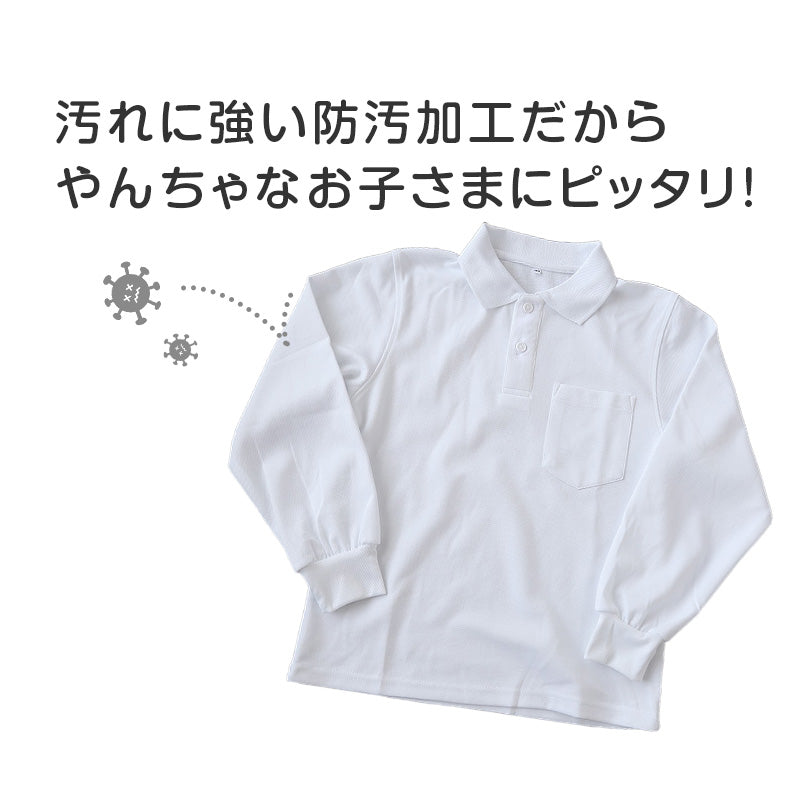 スクール ポロシャツ 長袖 キッズ 子供 スナップボタン スクールシャツ 男子 女子 100cm～180cm 制服 小学生 小学校 学生服 白 通学用 学校 ジュニア (在庫限り)