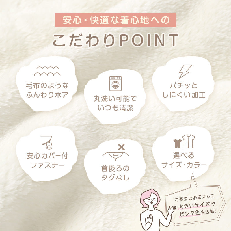 スリーパー キッズ 半袖 レディース 冬 冬用 着る毛布 あったかい 毛布みたい こども ふんわり 80-90cm～160-170cm 子供用スリーパー 袖付き 男の子 女の子 ファスナー 前開き 防寒 寒さ対策 子供服 ルームウェア パジャマ 上着 寝巻 80 90 100 110 120 130 140 150