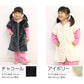 スリーパー キッズ 半袖 冬 冬用 着る毛布 あったかい 毛布みたい こども ふんわり 80-90cm～140-150cm 子供用スリーパー 袖付き 男の子 女の子 ファスナー 前開き 防寒 寒さ対策 子供服 ルームウェア パジャマ 上着 寝巻 80 90 100 110 120 130 140 150
