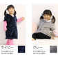 スリーパー キッズ 半袖 冬 冬用 着る毛布 あったかい 毛布みたい こども ふんわり 80-90cm～140-150cm 子供用スリーパー 袖付き 男の子 女の子 ファスナー 前開き 防寒 寒さ対策 子供服 ルームウェア パジャマ 上着 寝巻 80 90 100 110 120 130 140 150