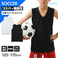 キッズ サッカー インナー ジュニア スポーツインナー Vネック ノースリーブ 120 130 140 150 160 170cm スリーブレス シャツ 吸水速乾 UVカット ストレッチ アンダーシャツ サッカーウェア トレーニング 練習用 子供 男の子 女の子 男女兼用 (在庫限り)