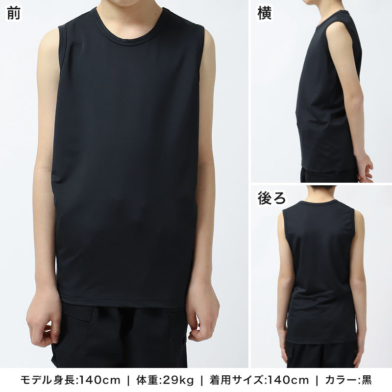 キッズ 野球 インナー ジュニア スポーツインナー 丸首 スリーブレス シャツ ノースリーブ 吸水速乾 UVカット 120 130 140 150 160 170cm 伸縮 アンダーシャツ 子供 男女兼用 白 黒 練習用 ベースボール サッカー 体育 速乾 夏用 (在庫限り)