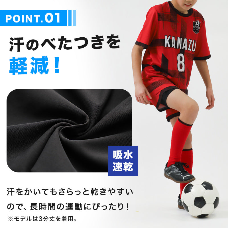 キッズ サッカー インナー スパッツ ジュニア スポーツインナー 1分丈 120 130 140 150 160 170cm レギンス アンダーパンツ 吸水速乾 UVカット ストレッチ 紐付き サッカーウェア トレーニング 練習用 子供 男の子 女の子 男女兼用