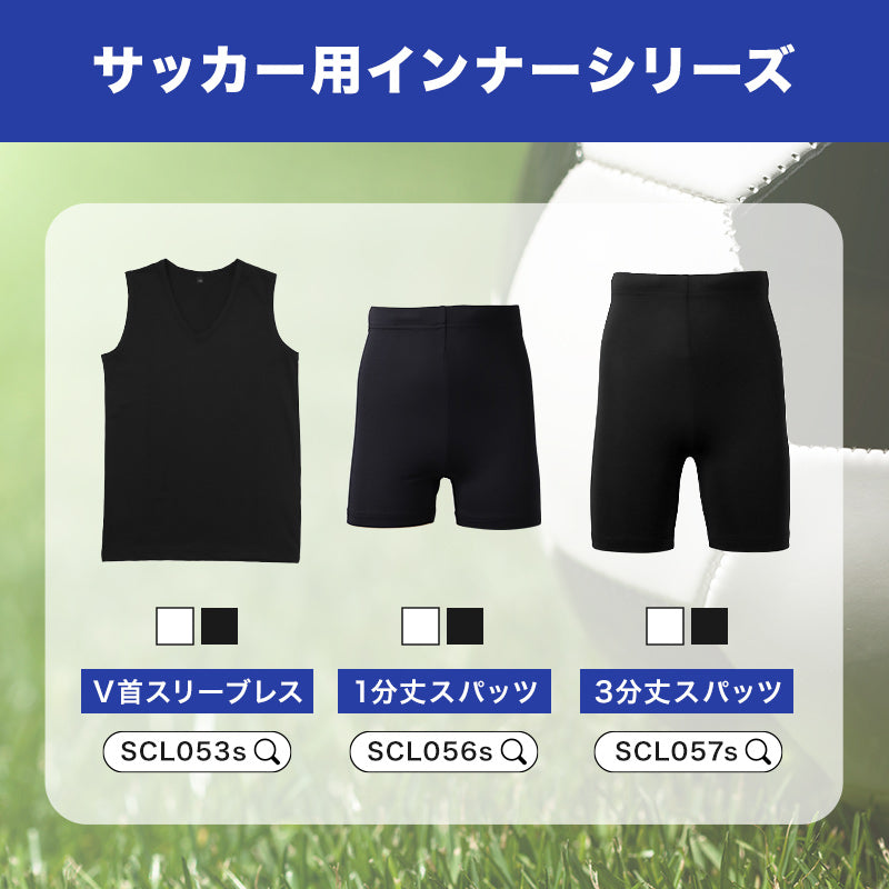 キッズ サッカー インナー スパッツ ジュニア スポーツインナー 3分丈