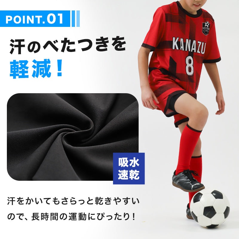 帝京第三　サッカーウェア 73赤2セット➕インナー／スパッツ➕移動着ズボンセット デュアリグ（DUARIG）（メンズ）サッカーウェア インナースパッツ