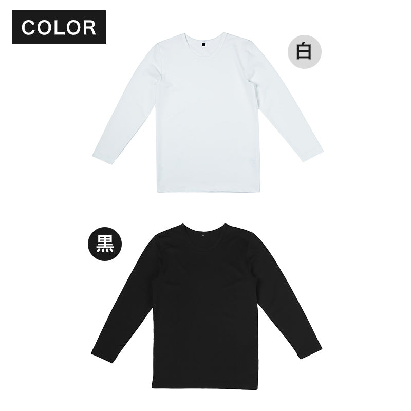 キッズ 野球 インナー ジュニア スポーツインナー 丸首 長袖 シャツ 吸水速乾 UVカット 120 130 140 150 160 170cm 伸縮 アンダーシャツ 子供 男女兼用 白 黒 練習用 ベースボール サッカー 体育 速乾 夏用 (在庫限り)
