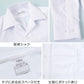 ストレッチ スクールシャツ 長袖 男子 開襟シャツ 110cmA～180cmB B体 学生服 ワイシャツ 中学生 高校生 男の子 制服 シャツ ノーアイロン Yシャツ