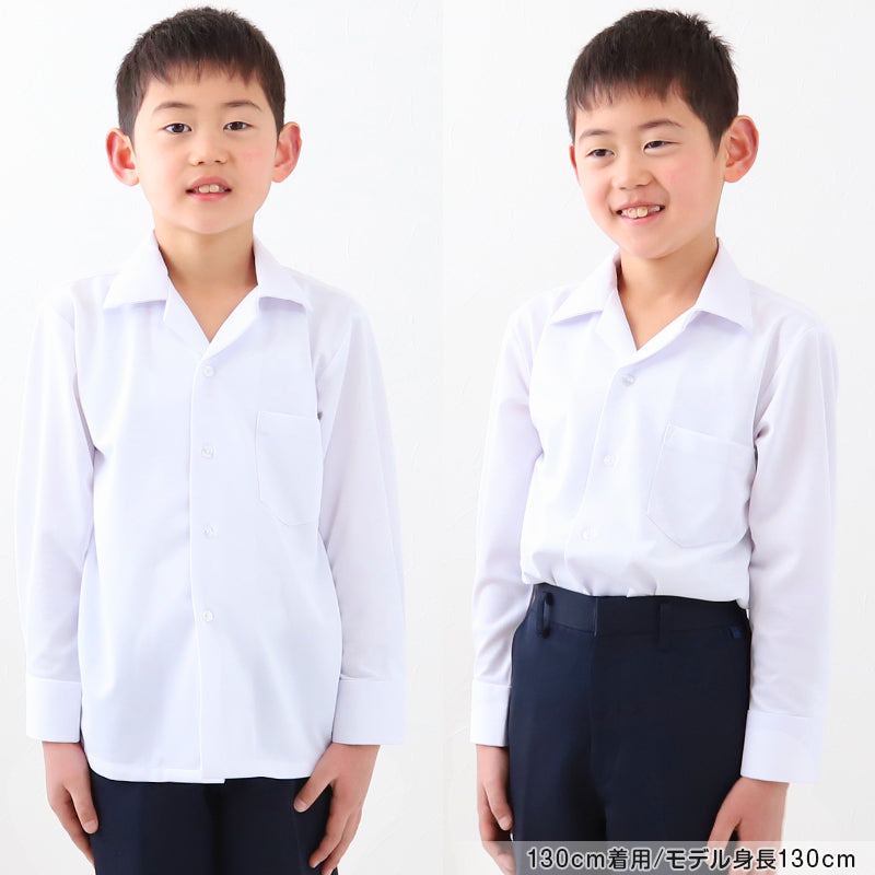 ストレッチ スクールシャツ 長袖 男子 開襟シャツ 110cmA