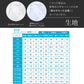 ストレッチ スクールシャツ 開襟シャツ 半袖 男子 ニットシャツ 110cmA～180cmB 学生服 ワイシャツ ノーアイロン Yシャツ 中学生 高校生 男の子 制服 シャツ B体
