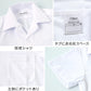 ストレッチ スクールシャツ 半袖 男子 開襟シャツ 110cmA～180cmB (B体 学生服 ワイシャツ 中学生 高校生 男の子 制服 シャツ ノーアイロン Yシャツ スクログ)