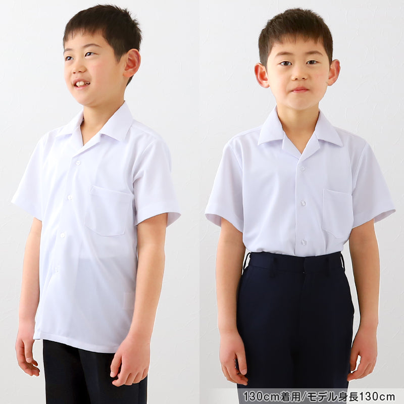 ストレッチ スクールシャツ 半袖 男子 開襟シャツ 110cmA～180cmB (B体 学生服 ワイシャツ 中学生 高校生 男の子 制服 シャツ ノーアイロン Yシャツ スクログ)