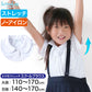 ストレッチ生地 丸襟 スクールシャツ 半袖 女子 ブラウス 透けにくい 110cm(A体)～170cm(B体) 小学生 制服 女の子 ノーアイロン 学生服 中学生 シャツ Ｂ体 ゆったり 大きいサイズ 柔らかい ニット素材