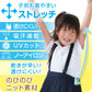 ストレッチ生地 丸襟 スクールシャツ 半袖 女子 ブラウス 透けにくい 110cm(A体)～170cm(B体) 小学生 制服 女の子 ノーアイロン 学生服 中学生 シャツ Ｂ体 ゆったり 大きいサイズ 柔らかい ニット素材