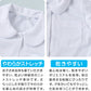 ストレッチ生地 丸襟 スクールシャツ 半袖 女子 ブラウス 透けにくい 110cm(A体)～170cm(B体) 小学生 制服 女の子 ノーアイロン 学生服 中学生 シャツ Ｂ体 ゆったり 大きいサイズ 柔らかい ニット素材