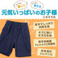 SchooLog キッズ 厚手スムース ハーフパンツ S～3L 女の子 男の子 ネイビー 小学校 中学校 運動着 無地 男子 女子 入学 準備 濃紺 スポーツウェア 厚手 秋 冬