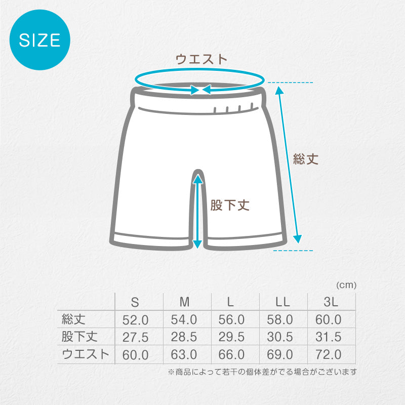 体操服 ハーフパンツ 厚手スムース 体操着 短パン 大きいサイズ S～3L 中学校 小学生 160 170 女の子 男の子 ネイビー 運動着 無地 男子 女子 濃紺 スポーツウェア 厚手 秋 冬 丈夫