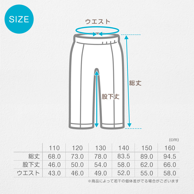 体操服 長ズボン 厚手 秋冬 小学生 体操着 ロングパンツ トレーニングパンツ 110～160cm 女の子 男の子 ネイビー 保育園 幼稚園 無地 男子 女子 入学 準備 濃紺 スポーツウェア 厚地 秋 冬