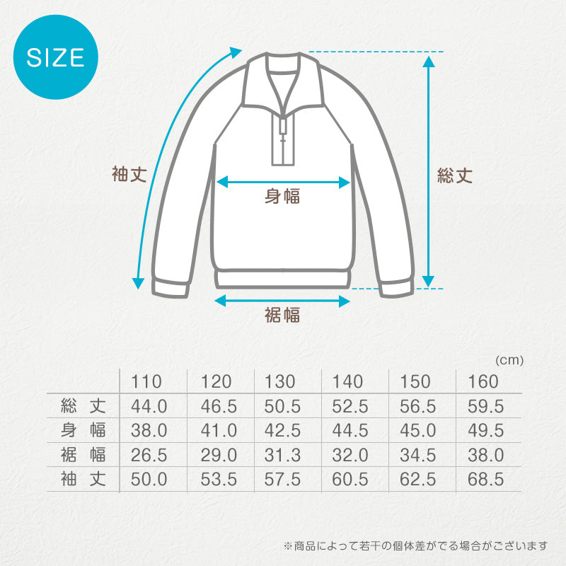 体操服 上下セット 厚手スムース 秋 冬 体操着 長袖 長ズボン 110～160cm 小学生 女の子 男の子 ネイビー 濃紺 保育園 幼稚園 子供 無地 男子 女子 入学 準備 スポーツウェア