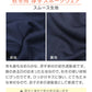 SchooLog キッズ 厚手スムース トレーニングパンツ S～3L 女の子 男の子 ネイビー 小学校 中学校 無地 男子 女子 入学 準備 濃紺 スポーツウェア 長ズボン 厚手 秋 冬