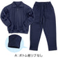 Schoolog 吸汗速乾 厚手スムース 体操服 上下セット S～3L 女の子 男の子 ネイビー 小学校 中学校 無地 男子 女子 入学 準備 濃紺 スポーツウェア 長袖 長ズボン 厚手 秋 冬