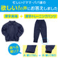 Schoolog 吸汗速乾 厚手スムース 体操服 上下セット S～3L 女の子 男の子 ネイビー 小学校 中学校 無地 男子 女子 入学 準備 濃紺 スポーツウェア 長袖 長ズボン 厚手 秋 冬