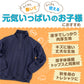 体操服 長袖 厚手 秋冬 小学生 体操着 トレーニングシャツ 110～160cm 女の子 男の子 ネイビー 保育園 幼稚園 無地 男子 女子 入学 準備 濃紺 スポーツウェア 厚地 秋 冬