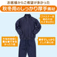体操服 長袖 厚手 秋冬 小学生 体操着 トレーニングシャツ 110～160cm 女の子 男の子 ネイビー 保育園 幼稚園 無地 男子 女子 入学 準備 濃紺 スポーツウェア 厚地 秋 冬