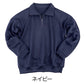 SchooLog キッズ 厚手スムース 長袖トレーニングシャツ S～3L 長袖体操服 女の子 男の子 ネイビー 小学生 中学生 高校生 無地 男子 女子 入学 準備 濃紺 スポーツウェア 厚手 秋 冬