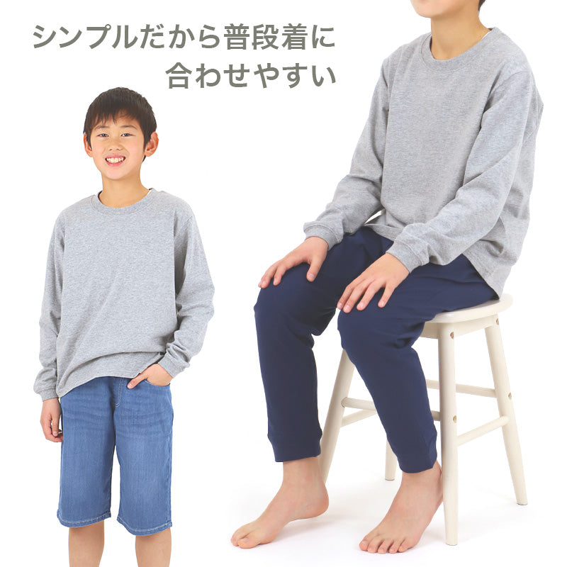 綿100％ キッズ 子供服 長袖Tシャツ 薄手 無地 ジュニア 100～160cm 子供 ロンT 綿100% コットン 無地 子供服 男の子 女の子 トップス インナー 肌にやさしい 通園 通学 ルームウェア パジャマ 重ね着 冷房対策 春 秋 シンプル 定番 デイリー