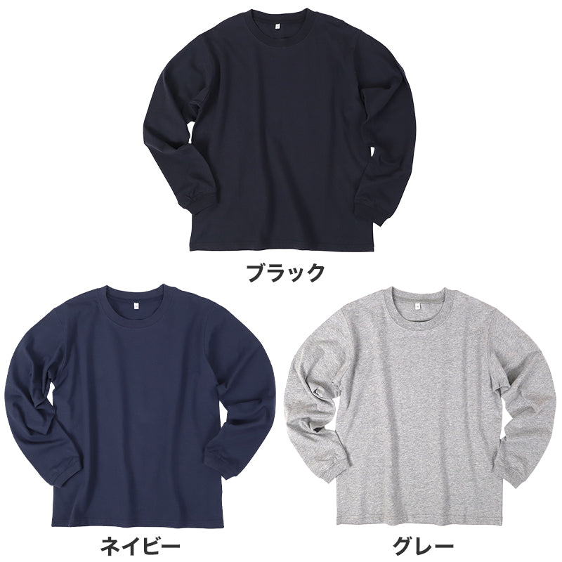 綿100％ キッズ 子供服 長袖Tシャツ 薄手 無地 ジュニア 100～160cm 子供 ロンT 綿100% コットン 無地 子供服 男の子 女の子 トップス インナー 肌にやさしい 通園 通学 ルームウェア パジャマ 重ね着 冷房対策 春 秋 シンプル 定番 デイリー