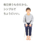 綿100％ キッズ 子供服 長袖Tシャツ 薄手 無地 ジュニア 100～160cm 子供 ロンT 綿100% コットン 無地 子供服 男の子 女の子 トップス インナー 肌にやさしい 通園 通学 ルームウェア パジャマ 重ね着 冷房対策 春 秋 シンプル 定番 デイリー