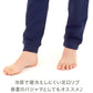 綿100% キッズ 長ズボン ルームウェア 薄手 子供服 ボトム パンツ 無地 ジュニア 100～160cm 子供 男の子 女の子 ルームパンツ 部屋着 春 夏 こども シンプル ウエストゴム パジャマ ズボン 冷房対策 寝汗対策 通気性 吸汗 洗い替え 保育園 幼稚園 小学生 コットン