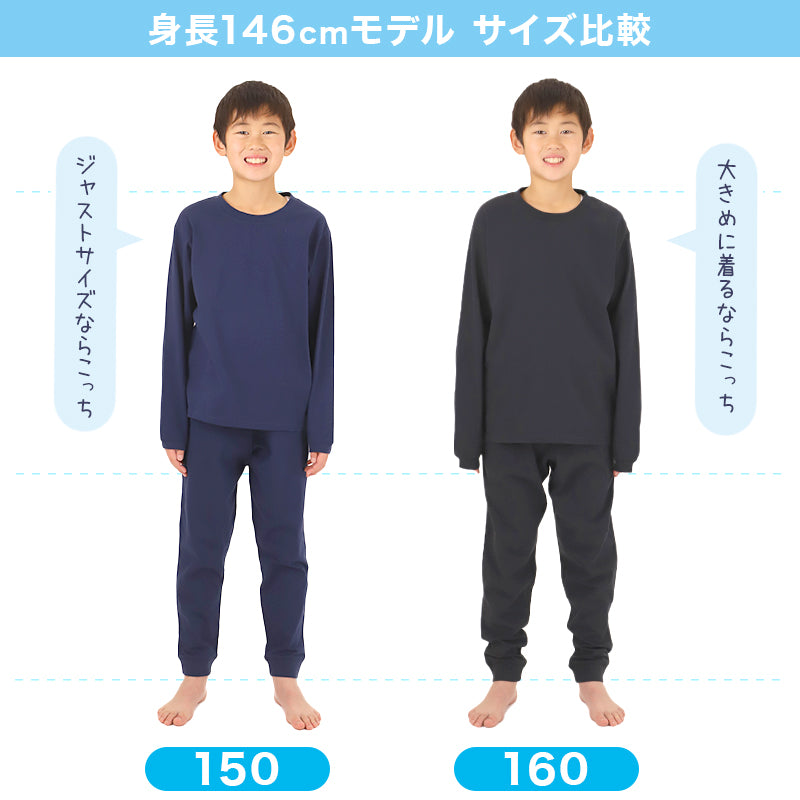 綿100% キッズ 長ズボン ルームウェア 薄手 子供服 ボトム パンツ 無地 ジュニア 100～160cm 子供 男の子 女の子 ルームパンツ 部屋着 春 夏 こども シンプル ウエストゴム パジャマ ズボン 冷房対策 寝汗対策 通気性 吸汗 洗い替え 保育園 幼稚園 小学生 コットン